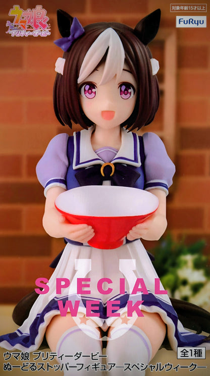 Umamusume: Pretty Derby / Special Week FuRyu Noddle Stopper (En Stock)