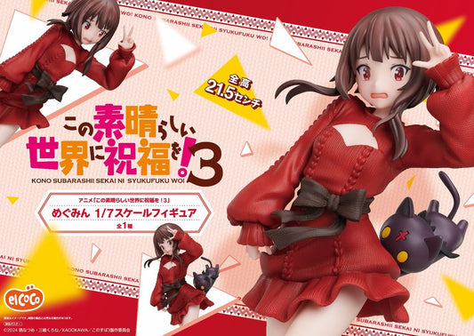 Konosuba / Megumin elCoCo 1/7 (Stock)