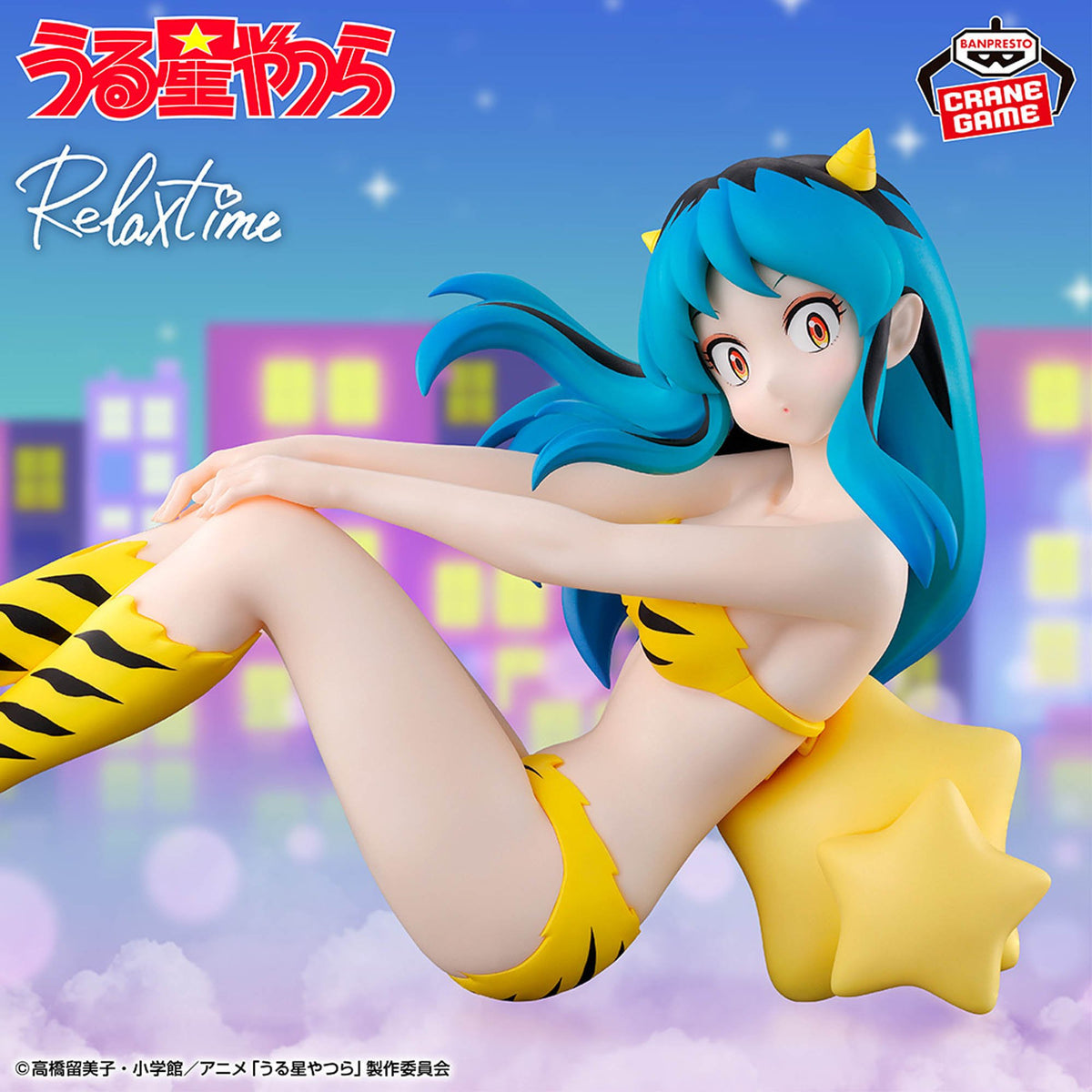 Urusei Yatsura / Lum Banpresto Relax Time Vol.4 (En Stock)