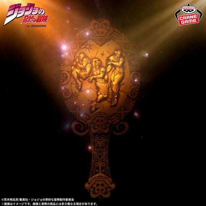 Jojo's Bizarre Adventures Battle Tendency / Pillar Men Antique Mirror Banpresto (A Pedido)