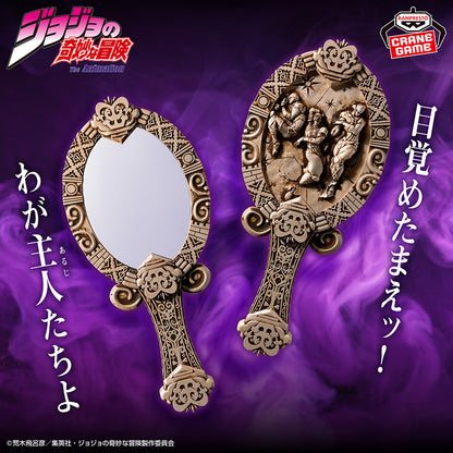 Jojo's Bizarre Adventures Battle Tendency / Pillar Men Antique Mirror Banpresto (A Pedido)