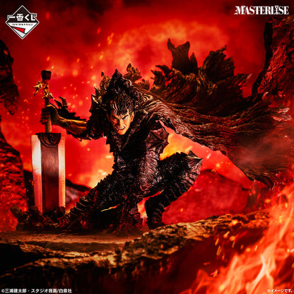 Berserk / Guts ~ Berserker Armor ~ Ichiban Kuji Masterlise A (En Stock)