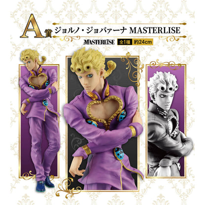 Jojo's Bizarre Adventures "Golden Wind" / Giorno Giovanna Ichiban Kuji A Prize (A pedido)