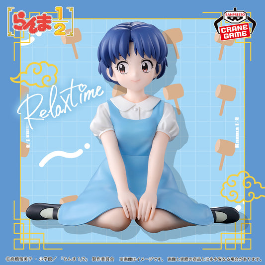 Ranma 1/2 Akane Relax Time Banpresto (Preventa)