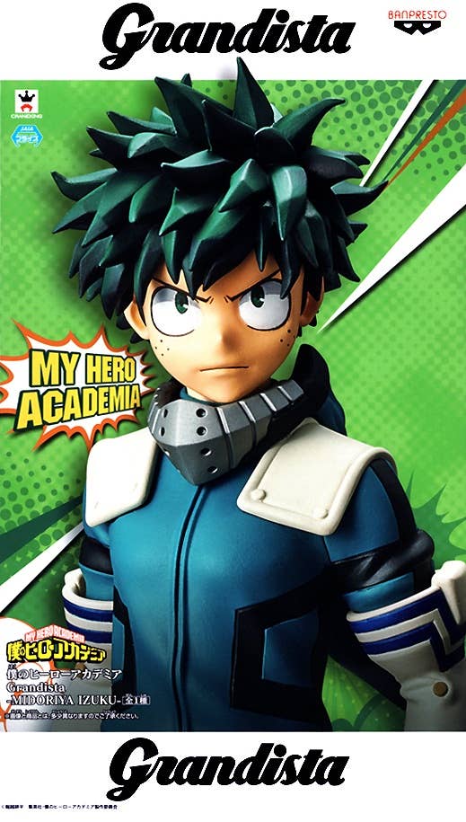 My Hero Academia / Izuku Midoriya Banpresto Old Grandista (En Stock)