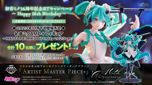 Vocaloid / Hatsune Miku 16th Anniversary Taito AMP+ (En Stock)