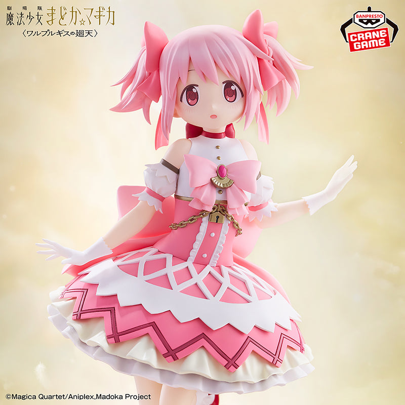 Puella Magi Madoka Magica "The Movie: Walpurgisnacht Rising" / Madoka Kaname Banpresto (Preventa)