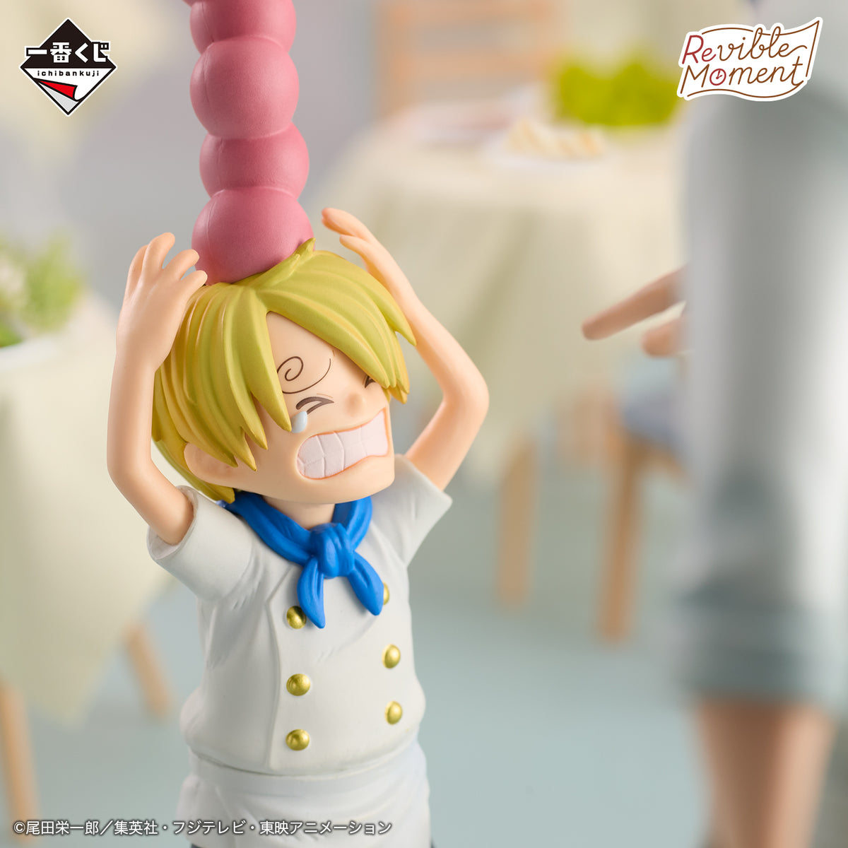 One Piece / Sanji & Zeff Ichiban Kuji "Revible Moment" D Prize (En Stock)