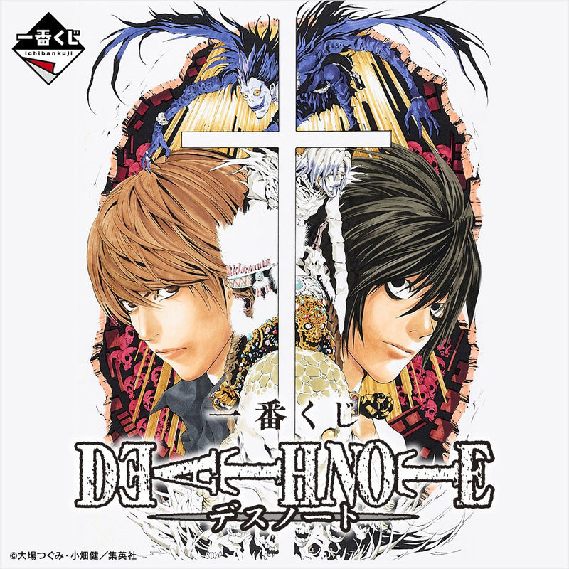 Death Note / Ryuk Slip-Through
Magnet Ichiban Kuji D (Preventa)