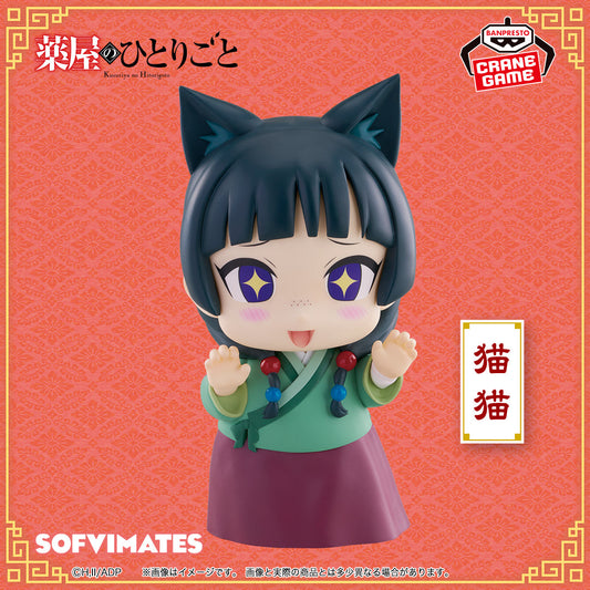 The Apothecary Diaries Maomao Softvimates Banpresto (Stock)