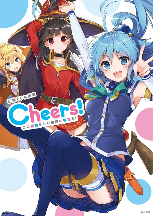 Konosuba "Cheers!" Official Artbook (Preventa)