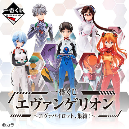 Evangelion Shinji Ichiban Kuji A ~Pilots Assemble~ (Stock)