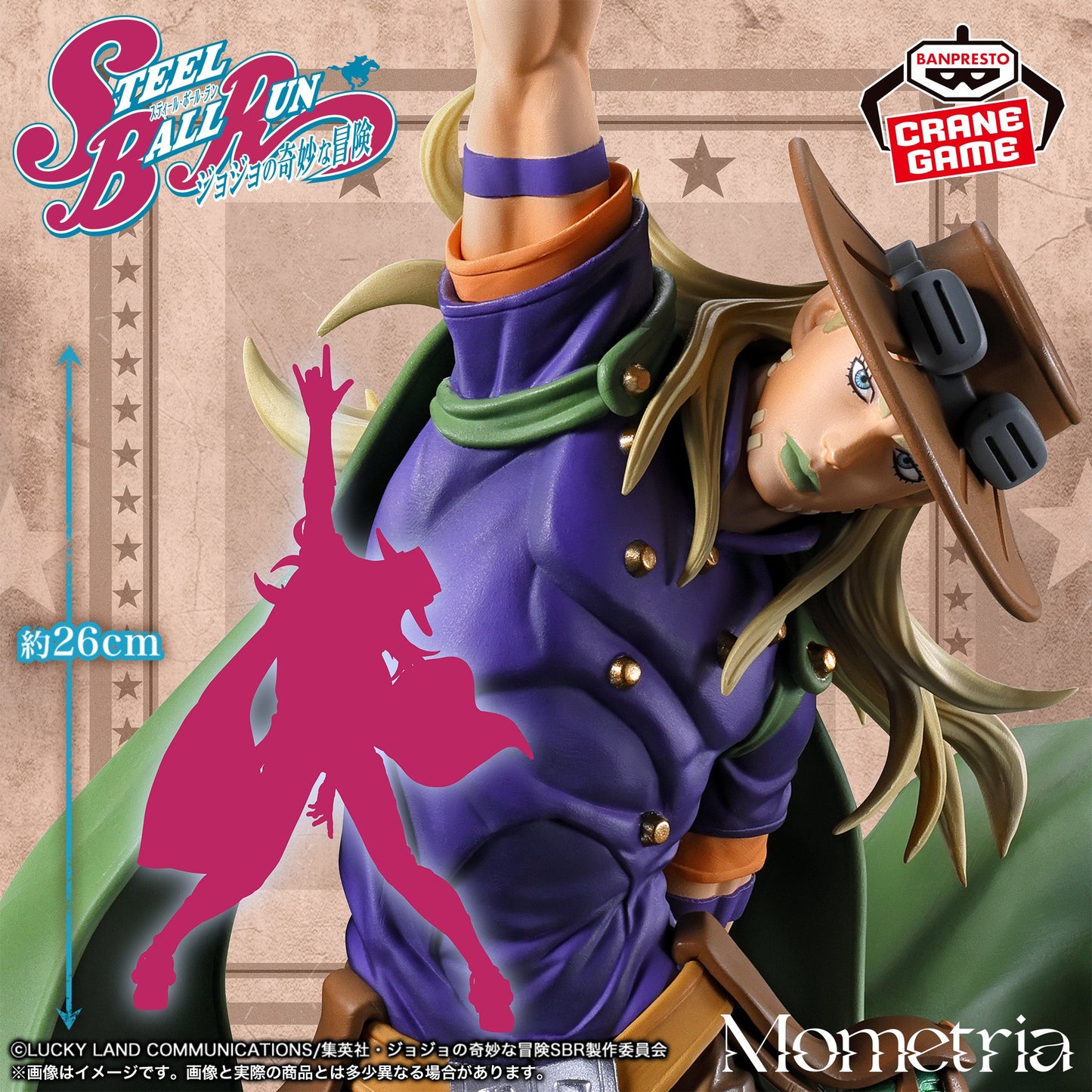 Jojo's Bizarre Adventures: Steel Ball Run / Gyro Zeppeli Banpresto Mometria (Preventa)