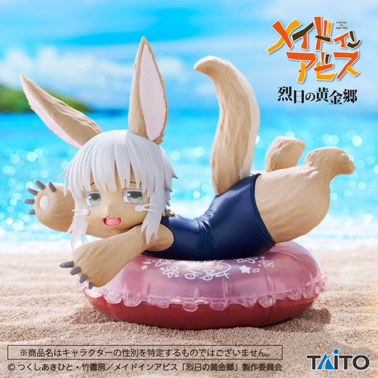 Made In Abyss / Nanachi Taito Aqua Float (Stock)