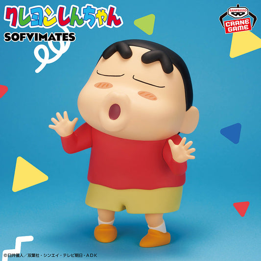 Crayon Shin-Chan / Shinnosuke Banpresto Sofvimates Vol.2 (En Stock)