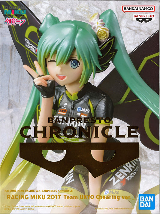 Vocaloid / Racing Miku 2017 Banpresto Chronicle (Stock)