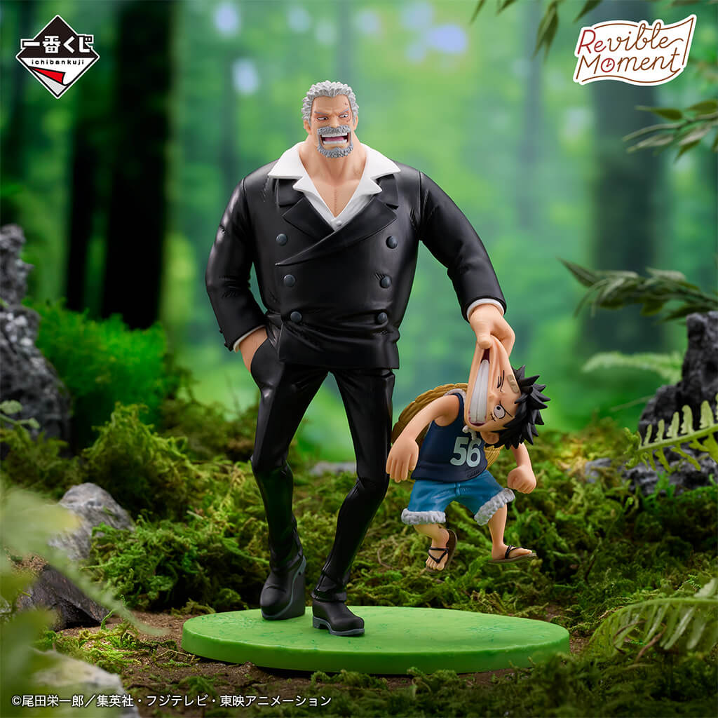 One Piece / Monkey D. Luffy & Garp Bandai Ichiban kuji "Revible Moment" B Prize (En Stock)
