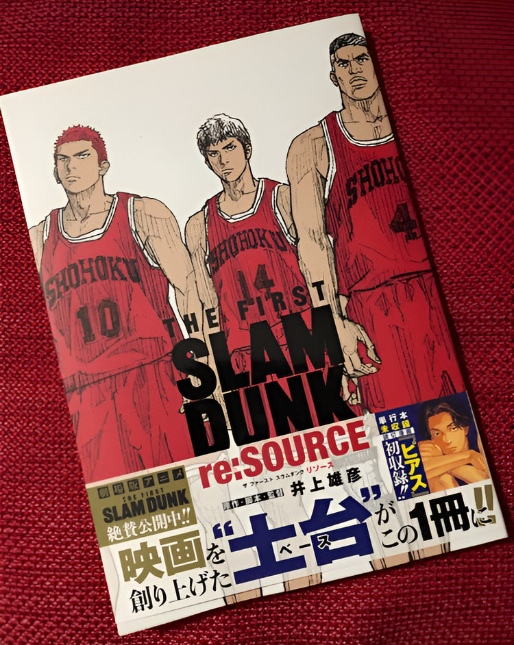 The First Slam Dunk Artbook (Japanese) (Preventa) – Kyotto Store