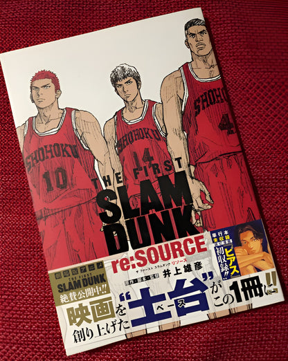 The First Slam Dunk Artbook (Japanese) (Preventa)