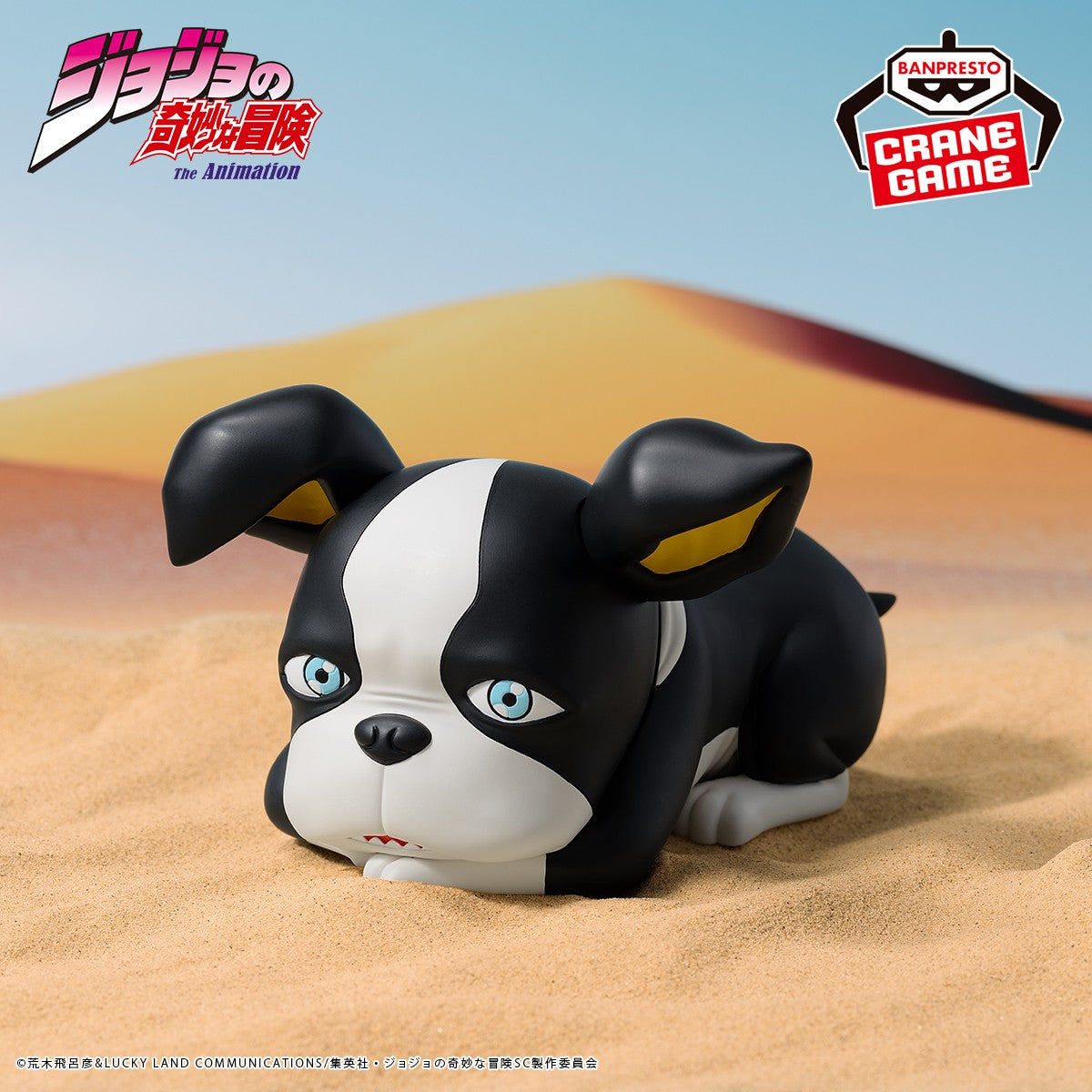 Jojo's Bizarre Adventures / Iggy Banpresto Sofvimates Vol.3 (Preventa)