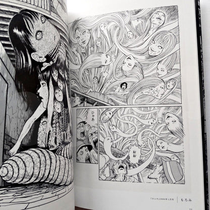 Junji Ito Exhibitions Enchantment Illustrations Artbook (Japanese) (En Stock)