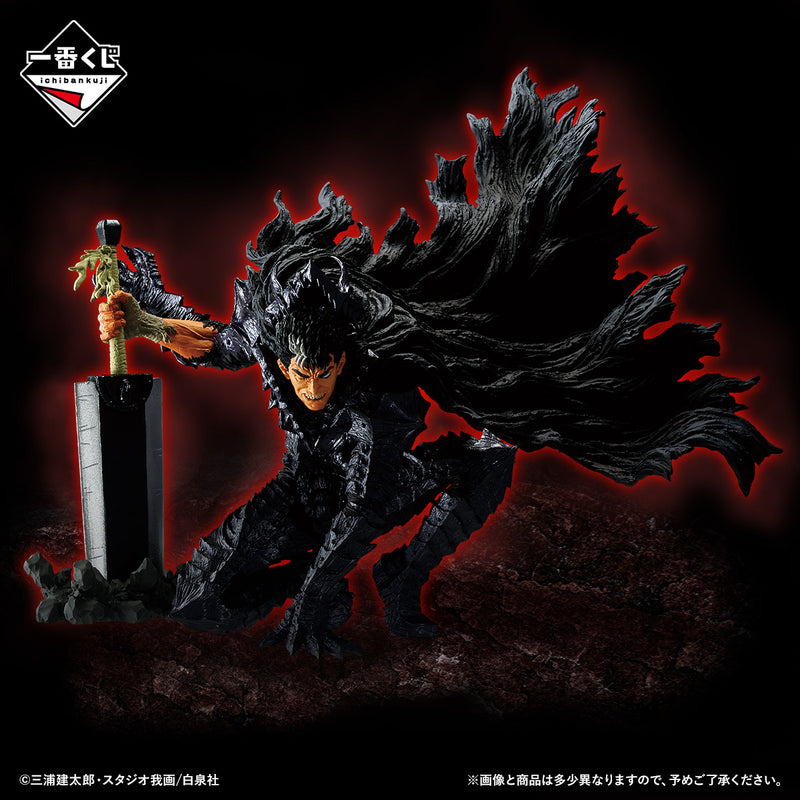 Berserk / Guts ~ Berserker Armor ~ Ichiban Kuji Masterlise A (En Stock)