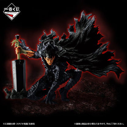 Berserk / Guts ~ Berserker Armor ~ Ichiban Kuji Masterlise A (En Stock)