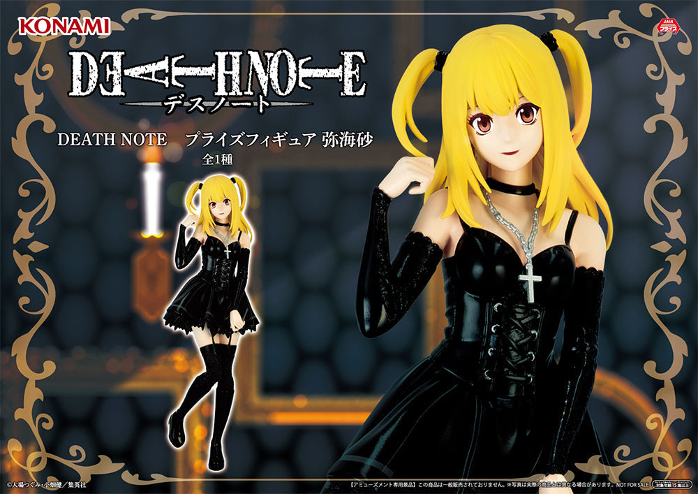 Death Note / Misa Amane Konami Prize (En Stock)
