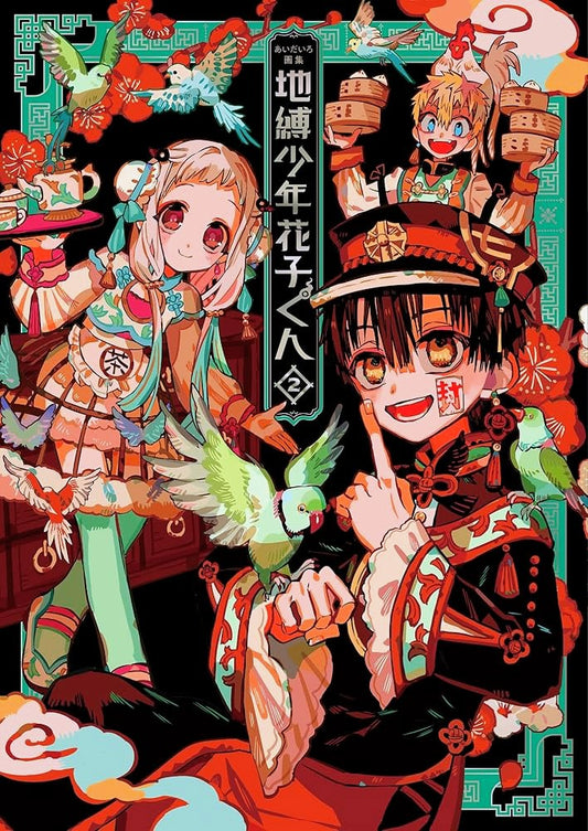 Jibaku Shounen Hanako-Kun 2 Artbook (Japanese) (Preventa)