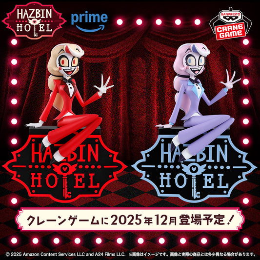 Hazbin Hotel / Charlie Morningstar Banpresto (Preventa)