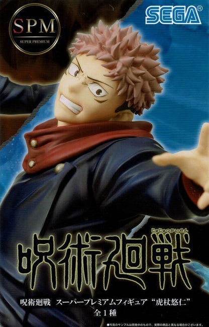 Jujutsu Kaisen / Yuji Itadori Sega SPM (En Stock)