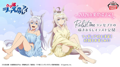 Umamusume: Cinderella Gray / Tamamo Cross Banpresto Relax Time (Preventa)
