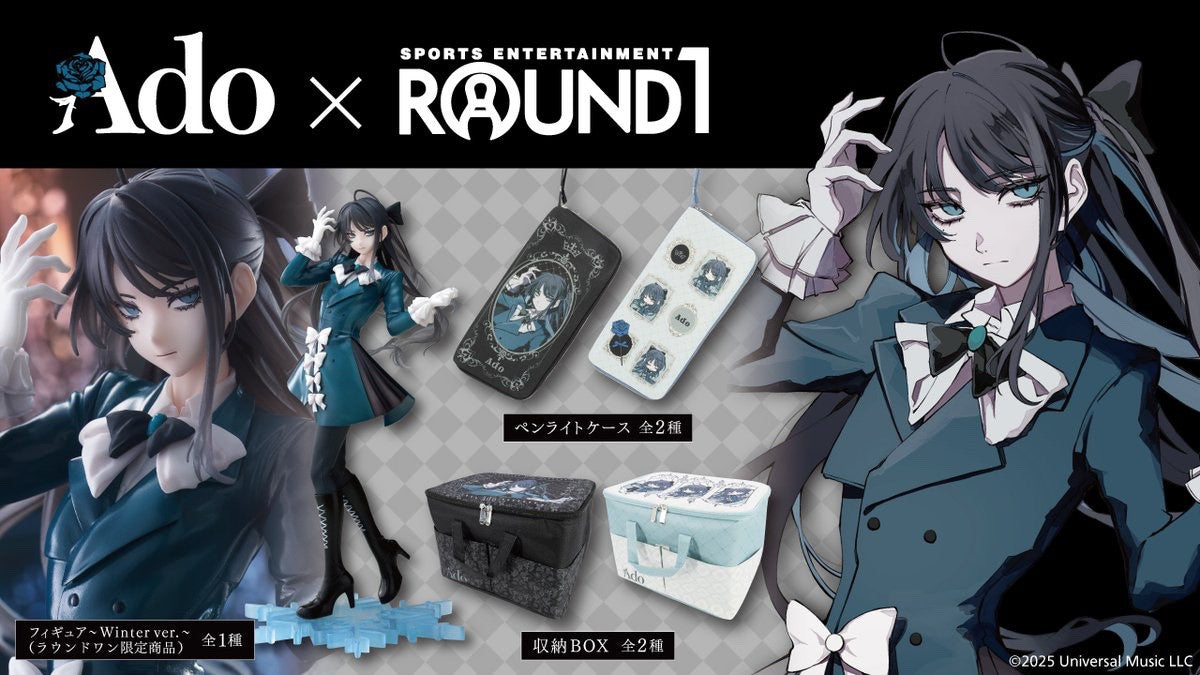 Ado ~ Winter Ver. ~ Taito Round One Exclusive (En Stock)