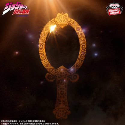 Jojo's Bizarre Adventures Battle Tendency / Pillar Men Antique Mirror Banpresto (A Pedido)