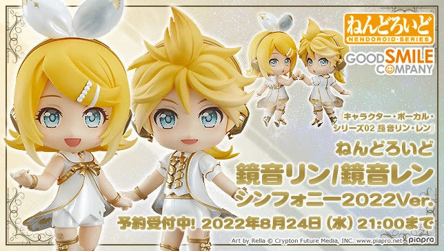 Vocaloid / Kagamine Len ~ Symphony 2022 Ver. ~ Nendoroid 1920 (En Stock)