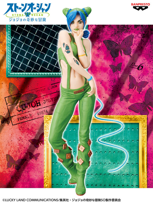Jojo's Bizarre Adventures / Jolyne Banpresto Grandista Vol.2 (Stock)