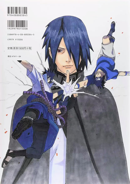 Uzumaki Naruto Ilustrations 3 Artbook (Japanese) (En Stock)