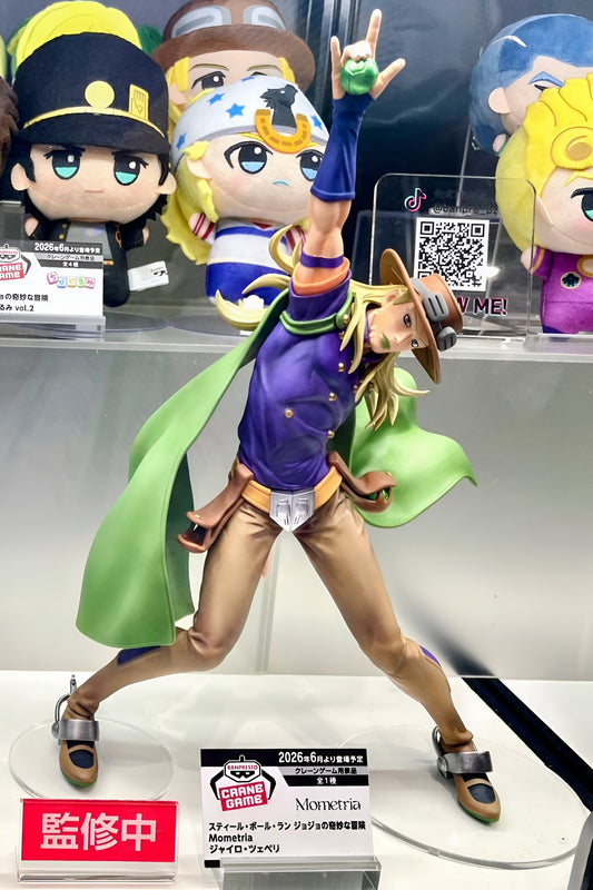 Jojo's Bizarre Adventures: Steel Ball Run / Gyro Zeppeli Banpresto Mometria (Preventa)