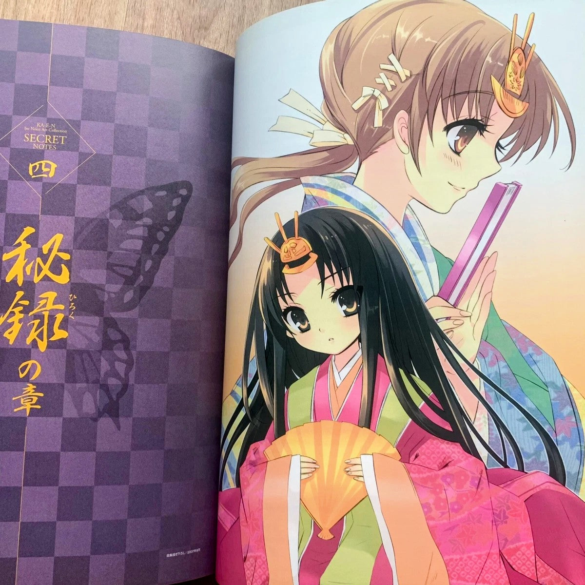 Shakugan No Shana Official Artbook (Preventa)