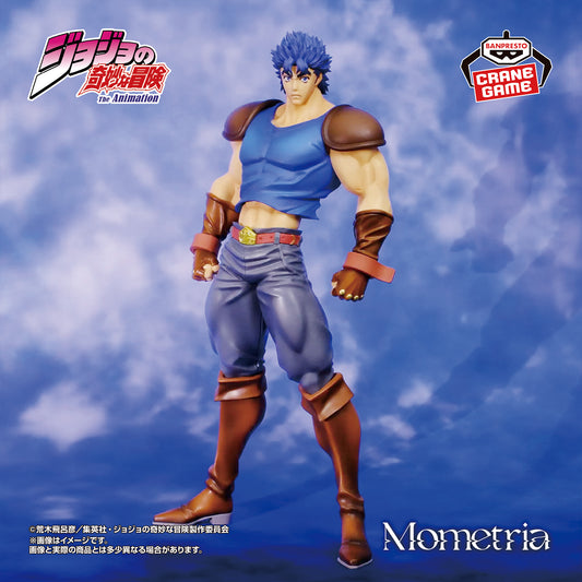 Jojo's Bizarre Adventures "Phantom Blood" / Jonathan Banpresto Mometria (Preventa)