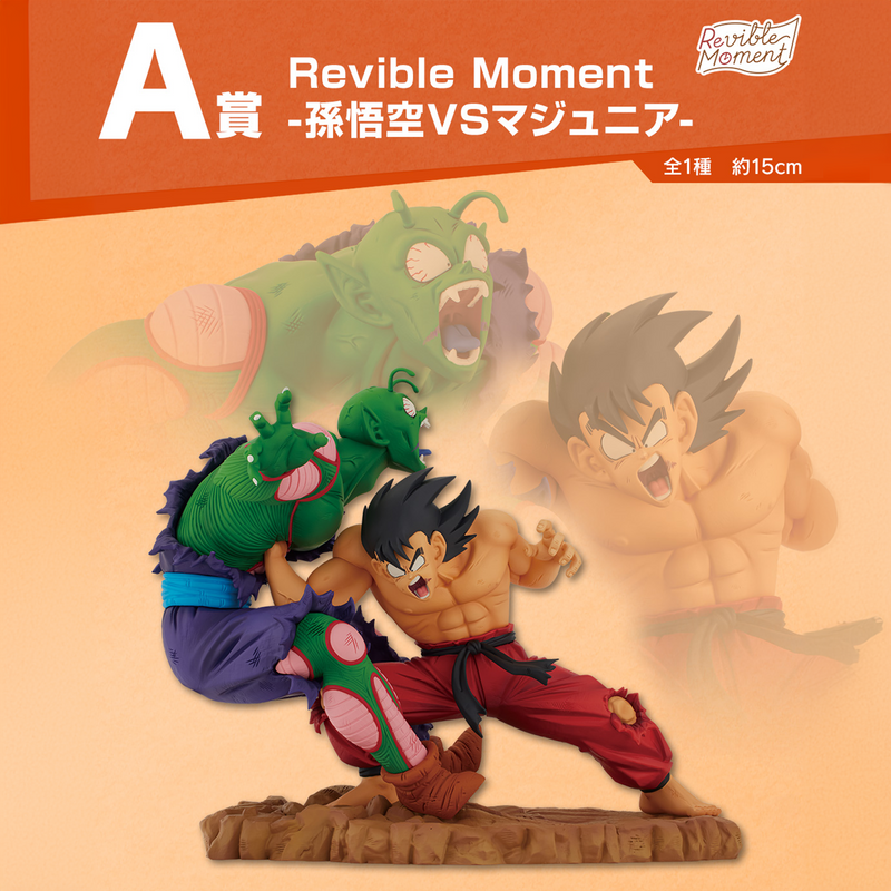 Dragon Ball Z / Son Goku Vs. Piccolo Daimaku "Revible Moment" Ichiban Kuji A (En Stock)