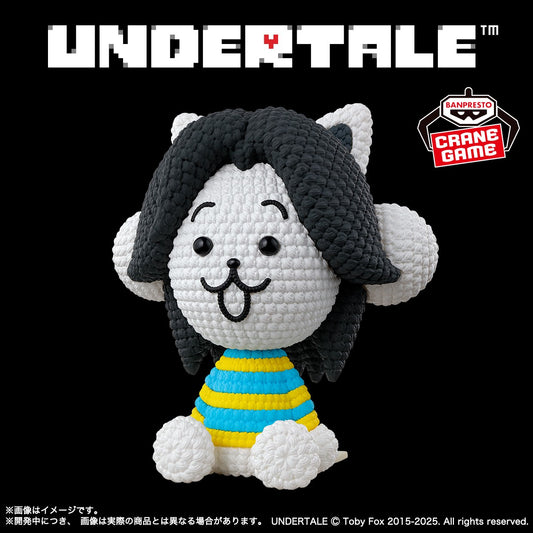 Undertale / Temmie Banpresto Amicot (A Pedido)
