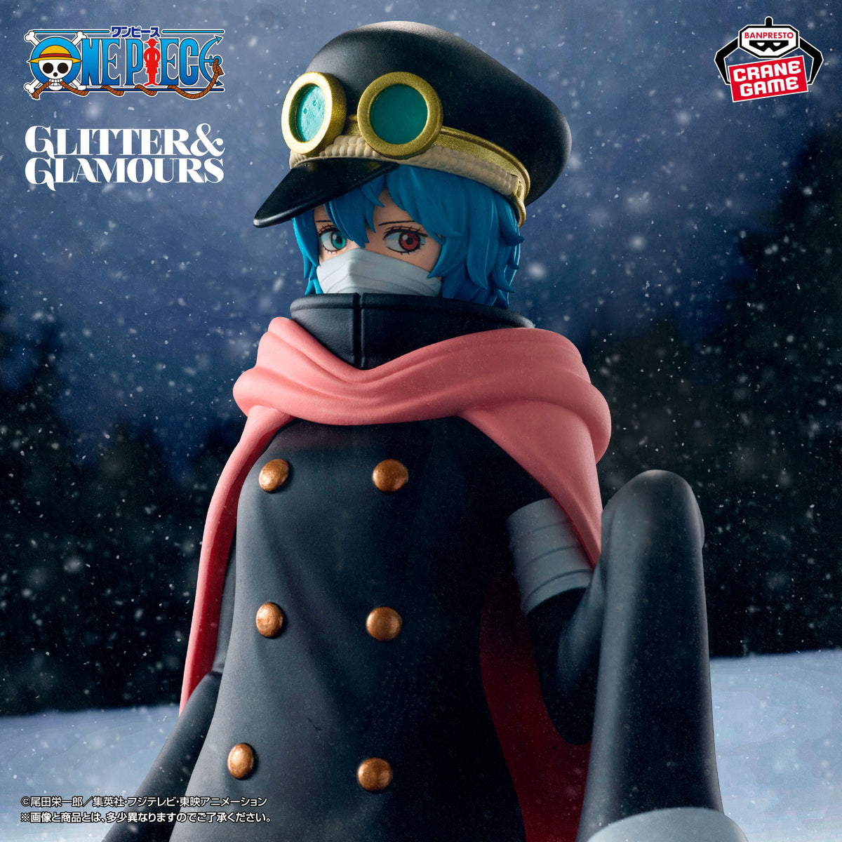 One Piece / St. Gunko Banpresto Glitter & Glamours (Preventa)