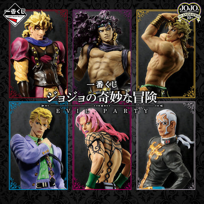 Jojo's Bizarre Adventures / Dio Ichiban Kuji "Villains Evil Party" Prize A (Stock)