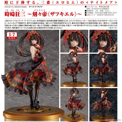 Date A Live / Kurumi Tokisaki ~ Zafkiel ~ 1/7 (En Stock)