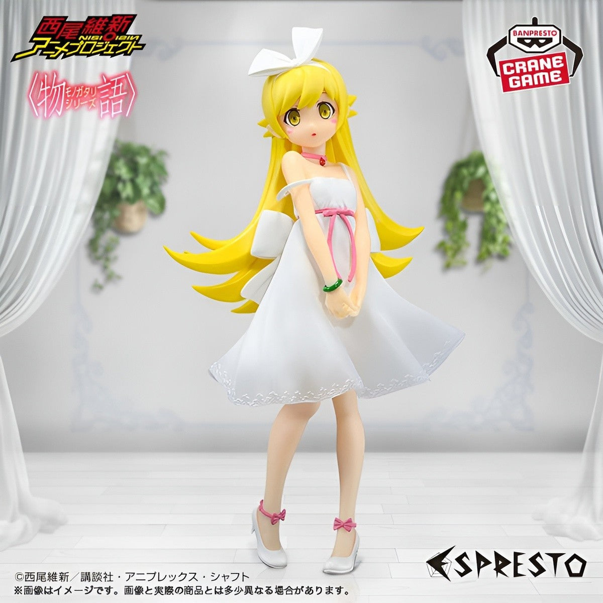 Monogatari Series Shinobu Banpresto Espresto (Stock)
