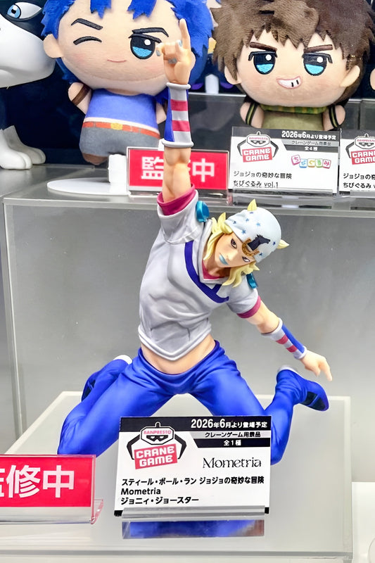 Jojo's Bizarre Adventures: Steel Ball Run / Johnny Joestar Banpresto Mometria (Preventa)