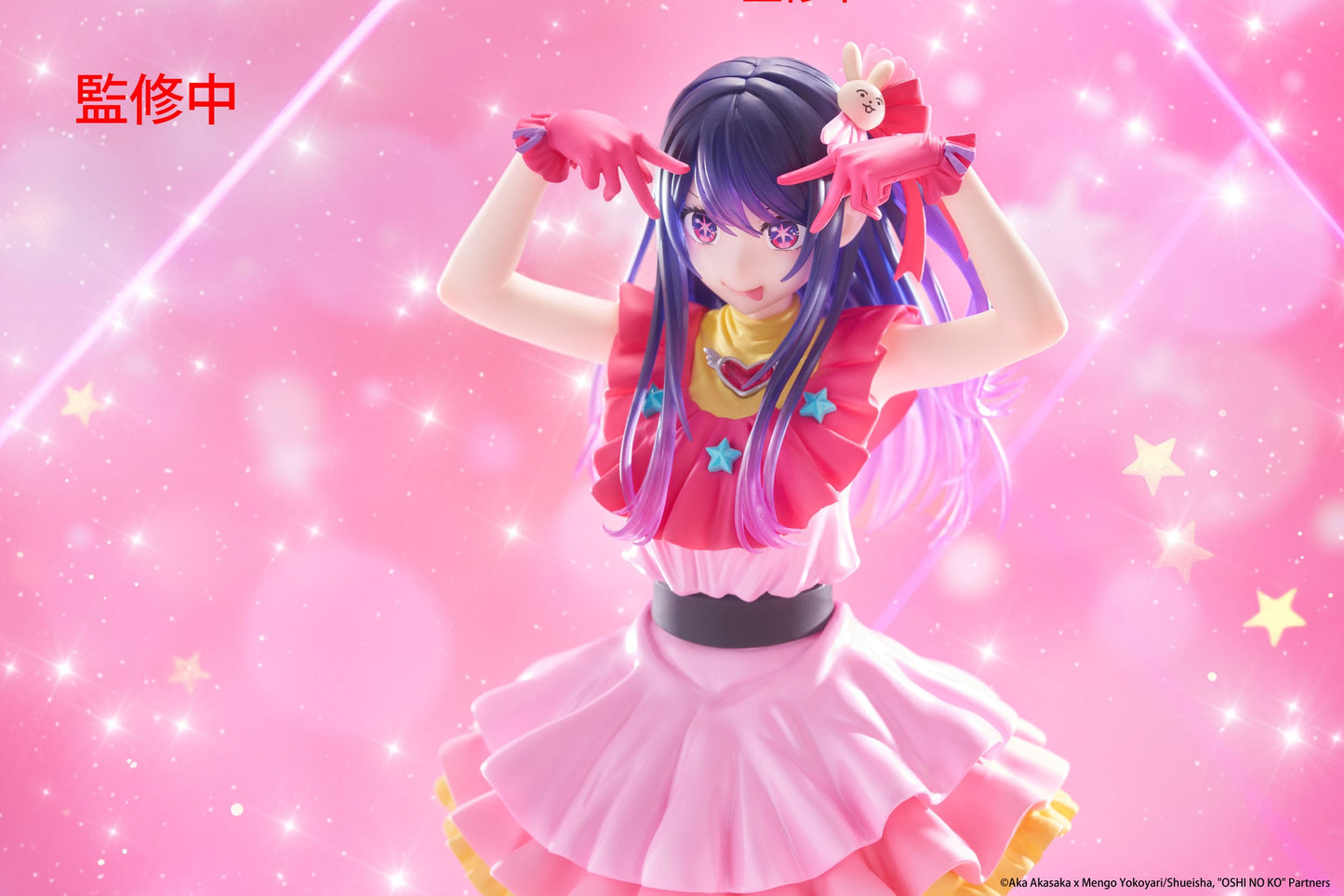 Oshi No Ko / Ai Hoshino Taito T-Most 1/6 (En Stock)
