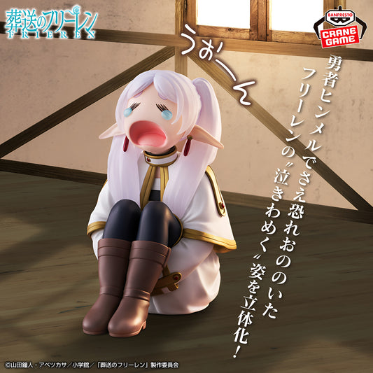 Frieren: Beyond Journey's End / Frieren ~ Crying Ver. ~ Banpresto (Preventa)