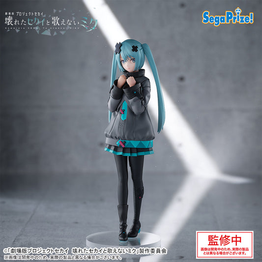 Vocaloid / Hatsune Miku "The Movie: Miku Who Can't Sing" Sega Luminasta (Preventa)